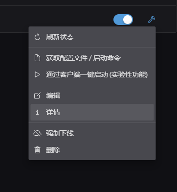菜单